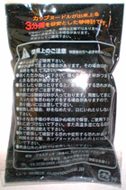 U.Tの裏