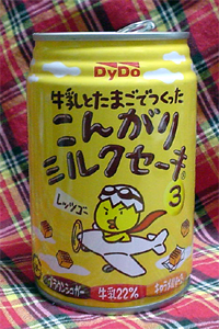 こんがりミルクセーキ3