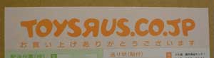�g�C�U��X