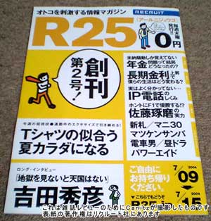 R25��Q��