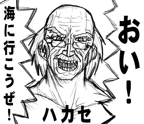 �����I�@�C�ɍs������