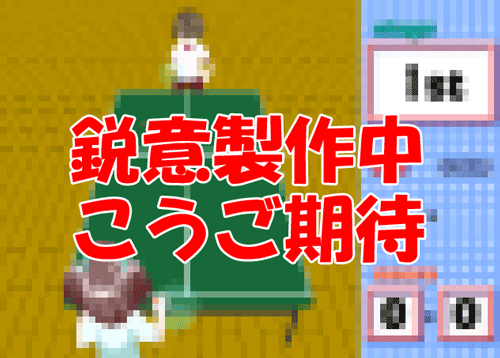 �얺�A�܂��Ђ݂B