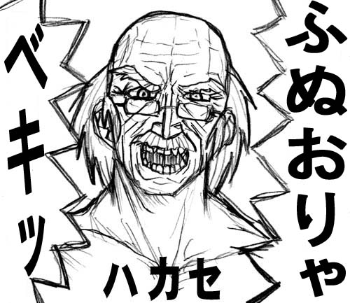 �ӂʂ����(�x�L�b)