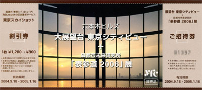 ��r��̓W�]��?