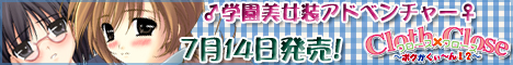 �J�e�B�A�uCloth�~Close�`�{�N�������`��I�H�v�����T�C�g