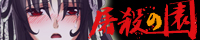�j�E�̉��i�Ƃ��̂��́j