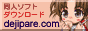 �f�W�ς�