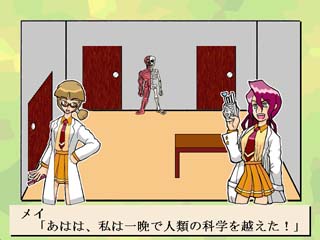 ストーリー画面