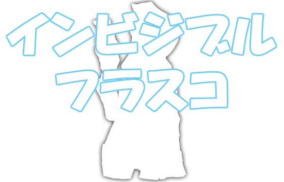 タイトル