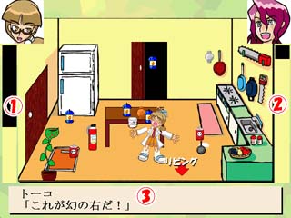 ゲーム画面