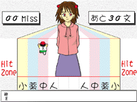 ゲーム画面